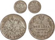 5 копеек 1826 года