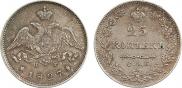 25 kopecks 1827 year