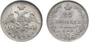 25 копеек 1829 года
