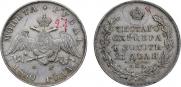 1 рубль 1830 года