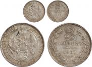 25 kopecks 1839 year