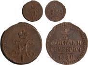 1/4 копейки 1840 года