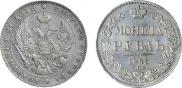 1 rouble 1841 year