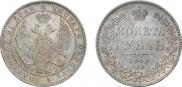 1 rouble 1844 year