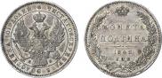 Poltina 1845 year