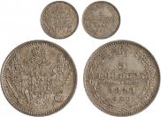 5 копеек 1848 года