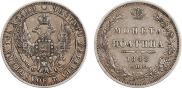 Poltina 1848 year