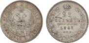 25 копеек 1849 года