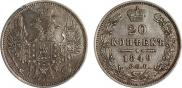 20 kopecks 1848 year