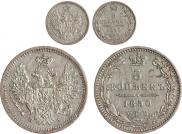5 копеек 1850 года