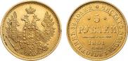 5 roubles 1851 year
