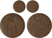 Polushka 1854 year