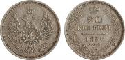 20 копеек 1856 года