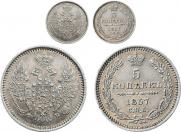 5 копеек 1857 года