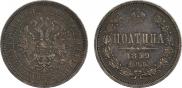Poltina 1859 year
