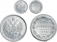 5 копеек 1859 года