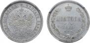 Poltina 1860 year