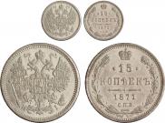 15 kopecks 1871 year
