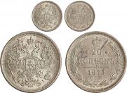 20 kopecks 1873 year