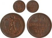 1/2 копейки 1873 года