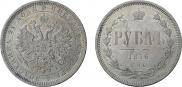 1 рубль 1876 года