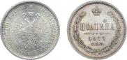 Poltina 1877 year
