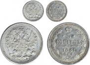 5 kopecks 1881 year