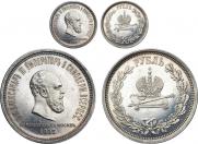 1 rouble 1883 year