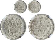 5 копеек 1883 года