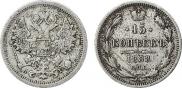 15 kopecks 1888 year