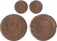 1 копейка 1888 года