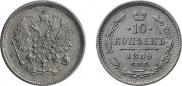 10 kopecks 1889 year