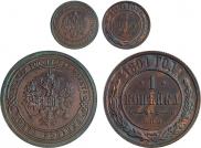 1 kopeck 1891 year
