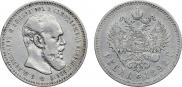 1 rouble 1892 year