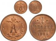 1/4 kopeck 1892 year