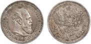 50 kopecks 1894 year
