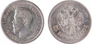25 kopecks 1896 year