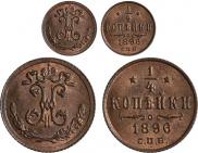 1/4 kopeck 1896 year