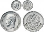 25 копеек 1900 года