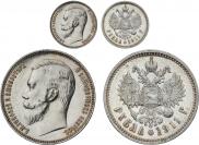 1 rouble 1911 year