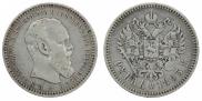 1 rouble 1893 year