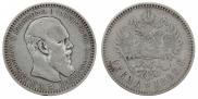 1 rouble 1892 year