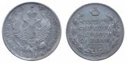 1 рубль 1818 года