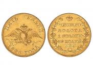 5 roubles 1826 year