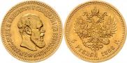 5 roubles 1888 year