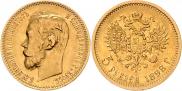 5 roubles 1898 year