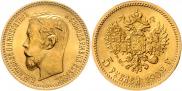 5 roubles 1902 year