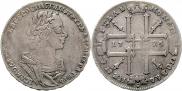 1 рубль 1725 года
