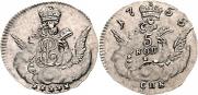 5 kopecks 1755 year