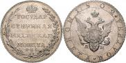 Полтина 1802 года